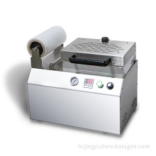 Small Skin Vacuum Packing Machine For Meat/Fish